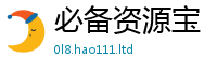 2025精准资料大全免费以王中王493333特马王中王